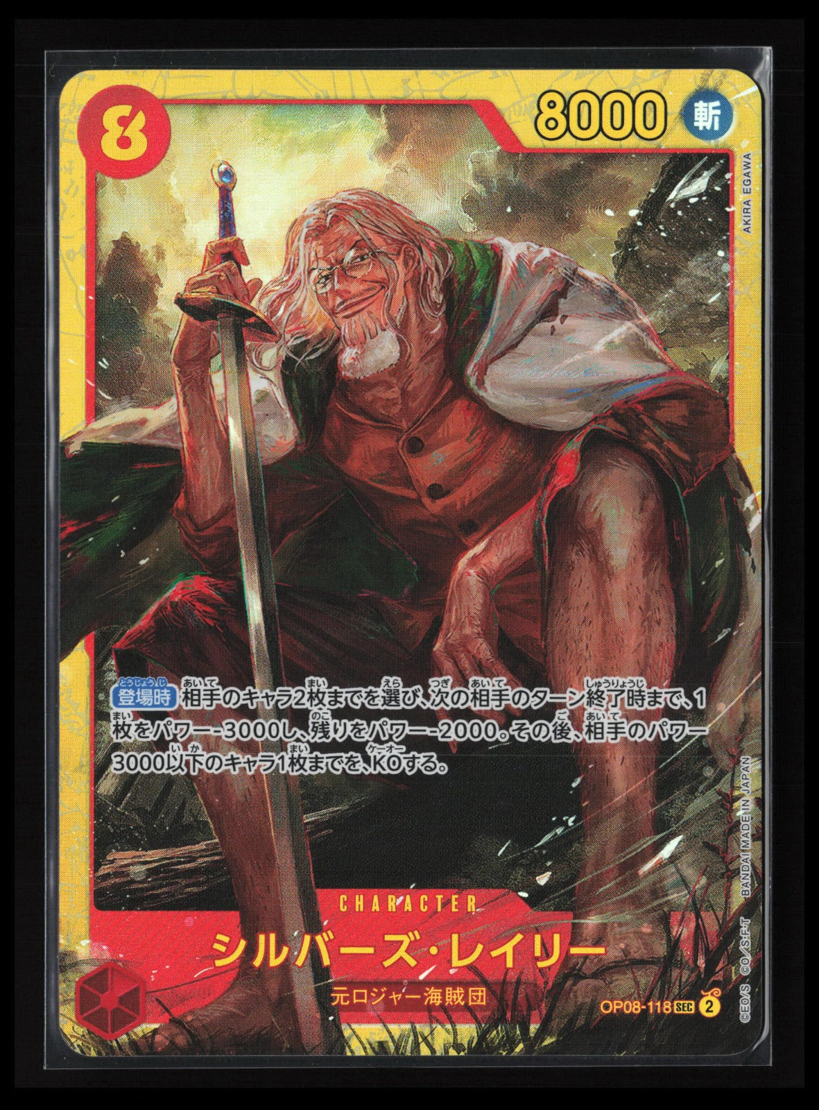 Silvers Rayleigh #118 One Piece Japanese Two Legends