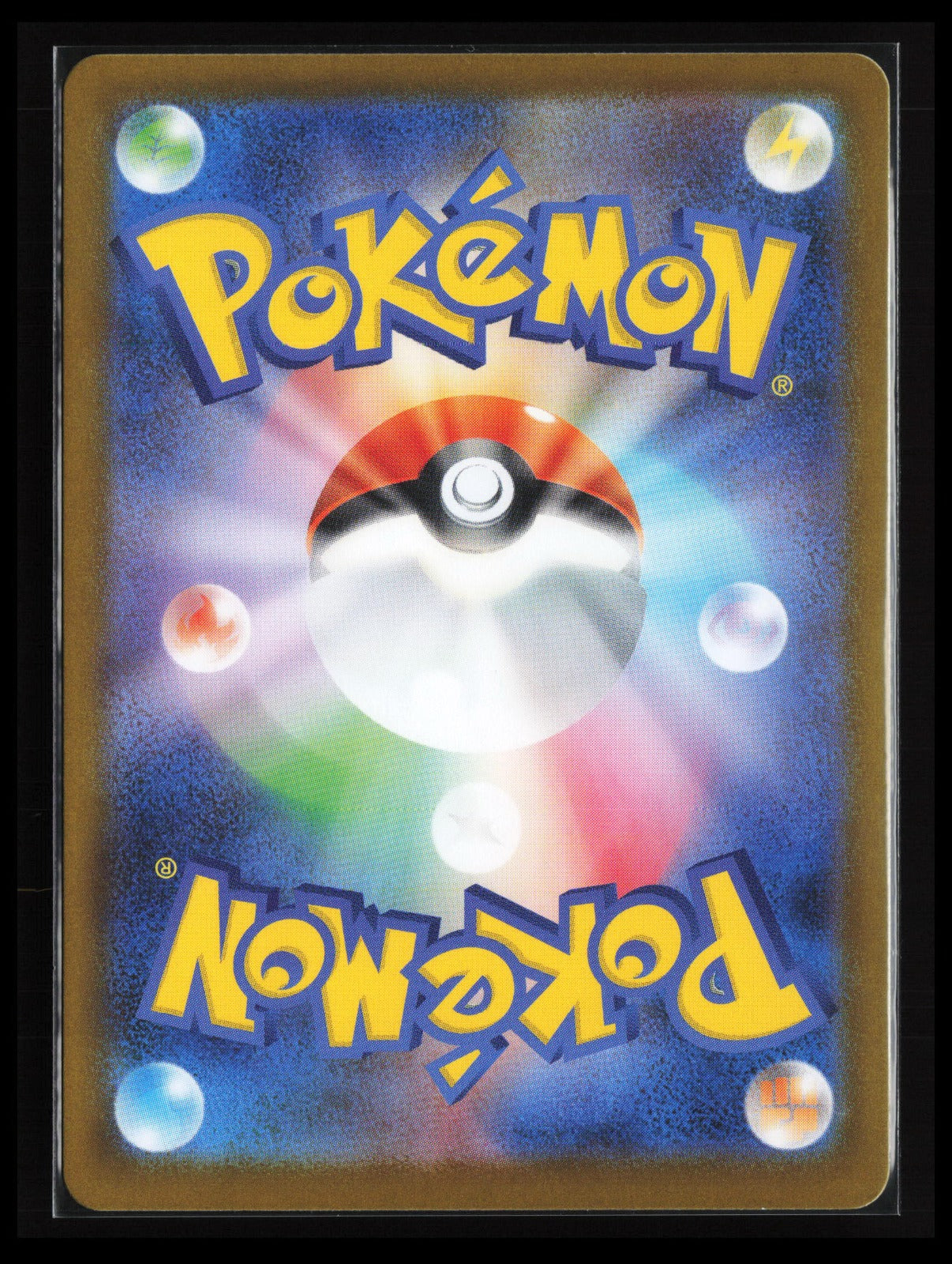 Yamper #086/080 Pokémon Japanese M2: Inferno X (Back)