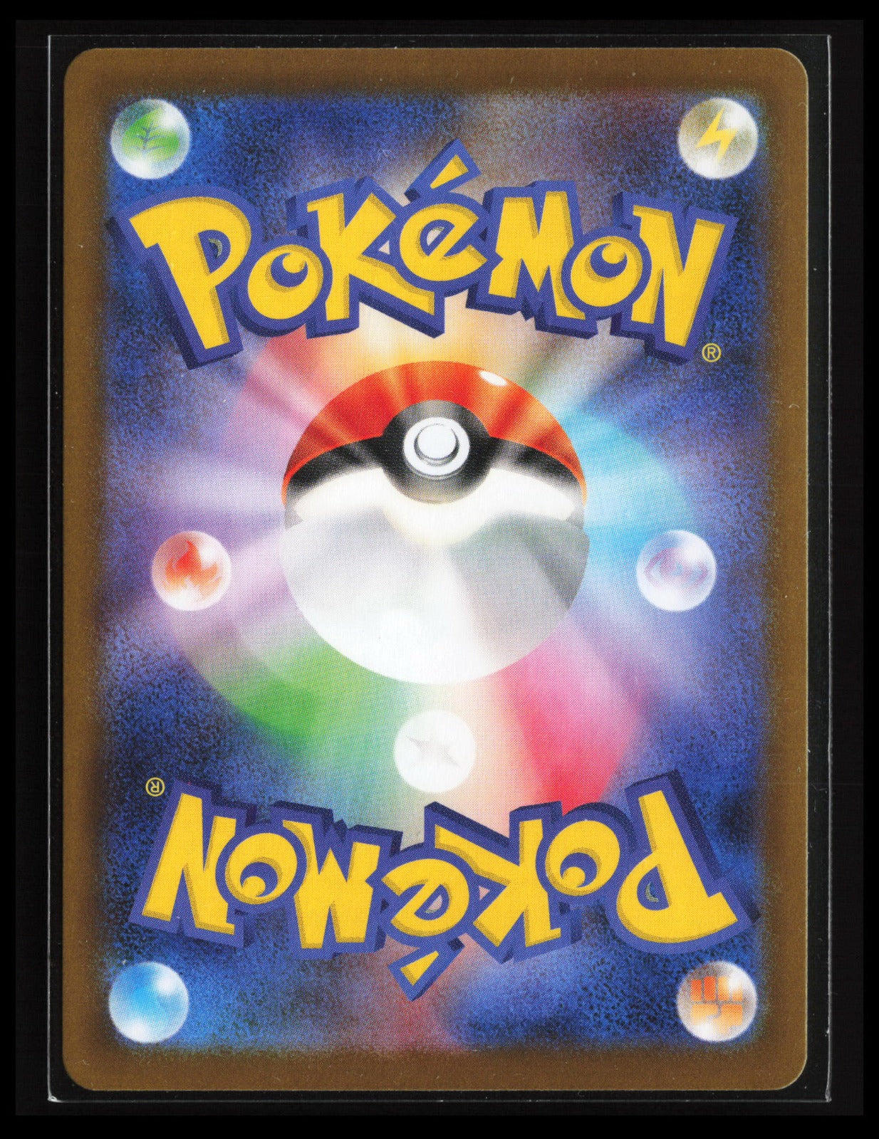 Toxtricity #089/080 Pokémon Japanese M2: Inferno X (Back)