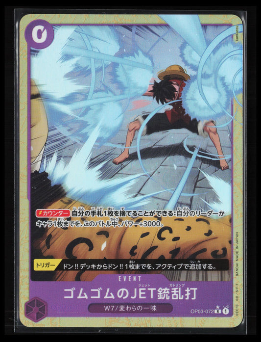 Gum-Gum Jet Gatling #OP03-072 One Piece Japanese The Best Vol.2