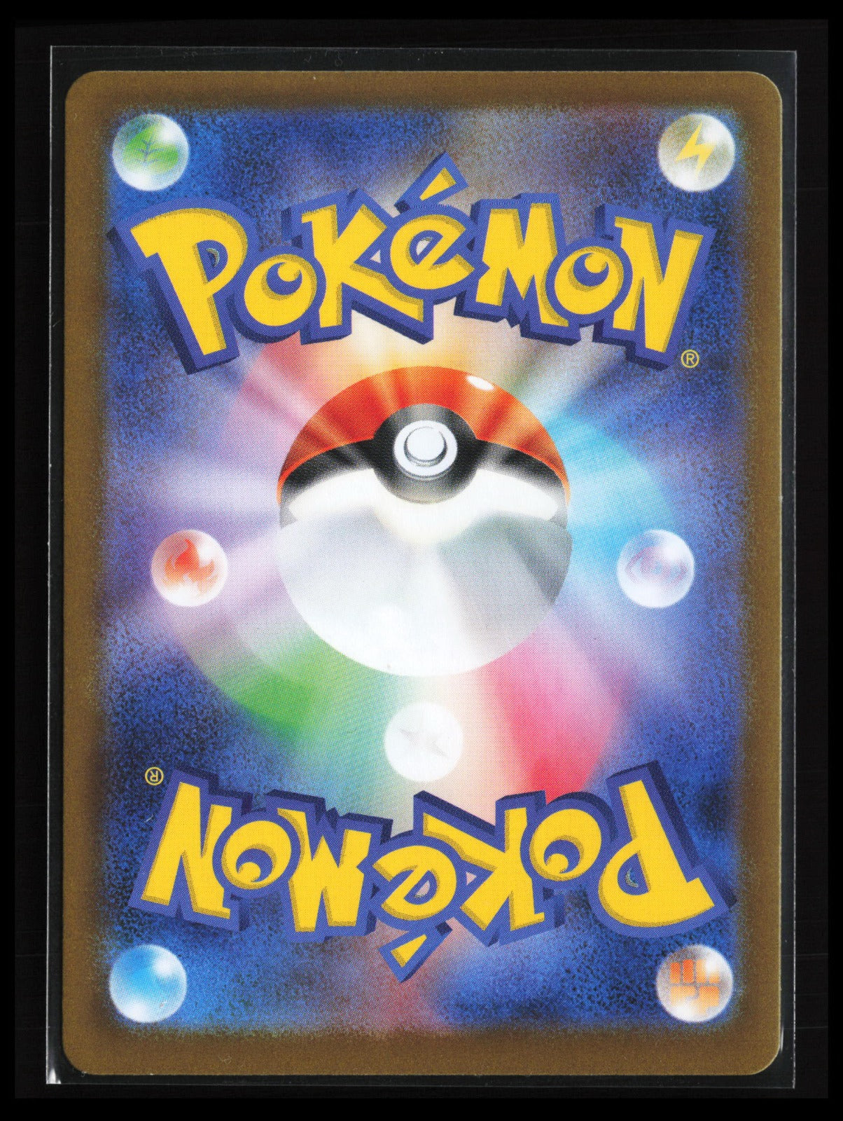 Ninjask #065/063 Pokémon Japanese m1S: Mega Symphonia (Back)