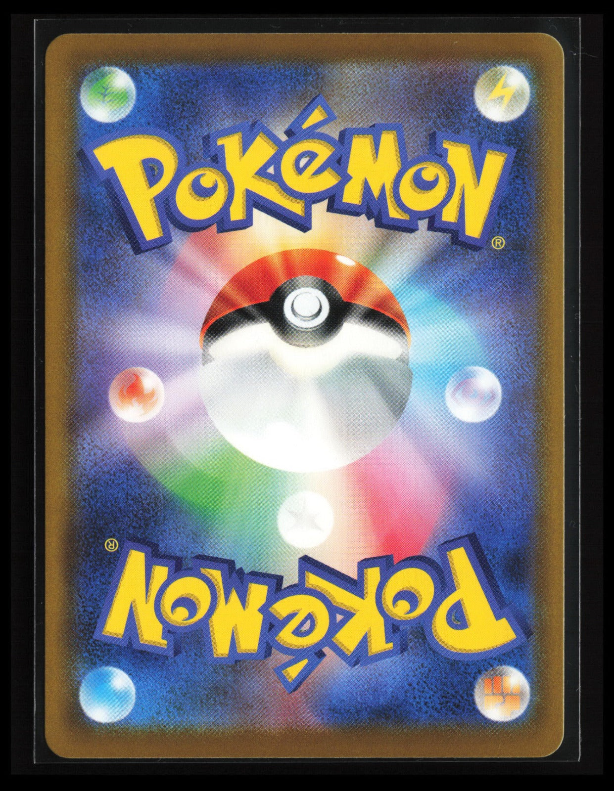 Dreepy #211/193 Pokémon Japanese M2a: High Class Pack: MEGA Dream ex (Back)