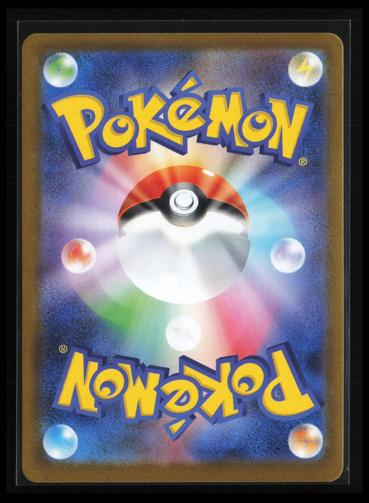 Litleo #066/063 Pokémon Japanese m1S: Mega Symphonia (Back)