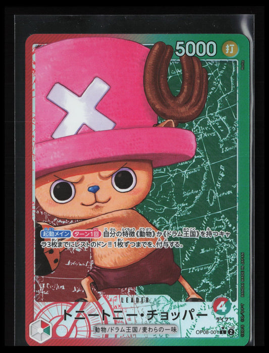 Tony Tony.Chopper #OP08-001 One Piece Japanese Two Legends