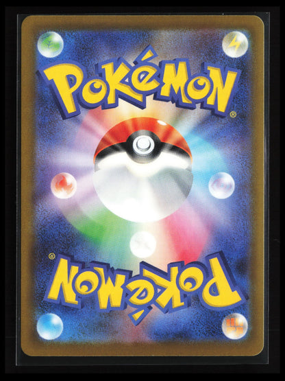 Fezandipiti ex #244/193 Pokémon Japanese M2a: High Class Pack: MEGA Dream ex (Back)