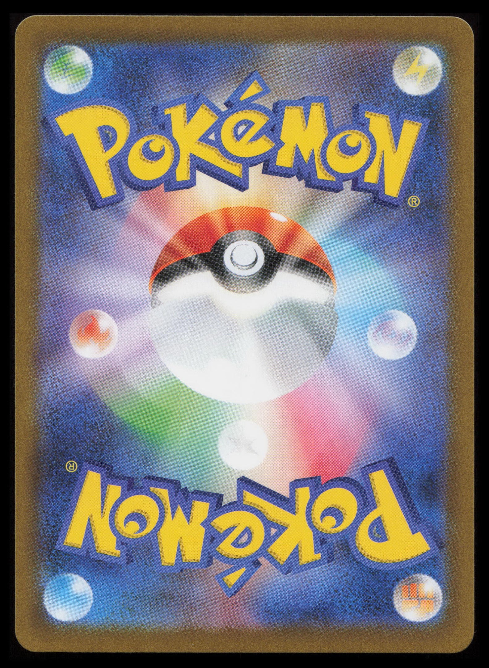 Exeggutor #066/063 Pokémon Japanese m1L: Mega Brave (Back)