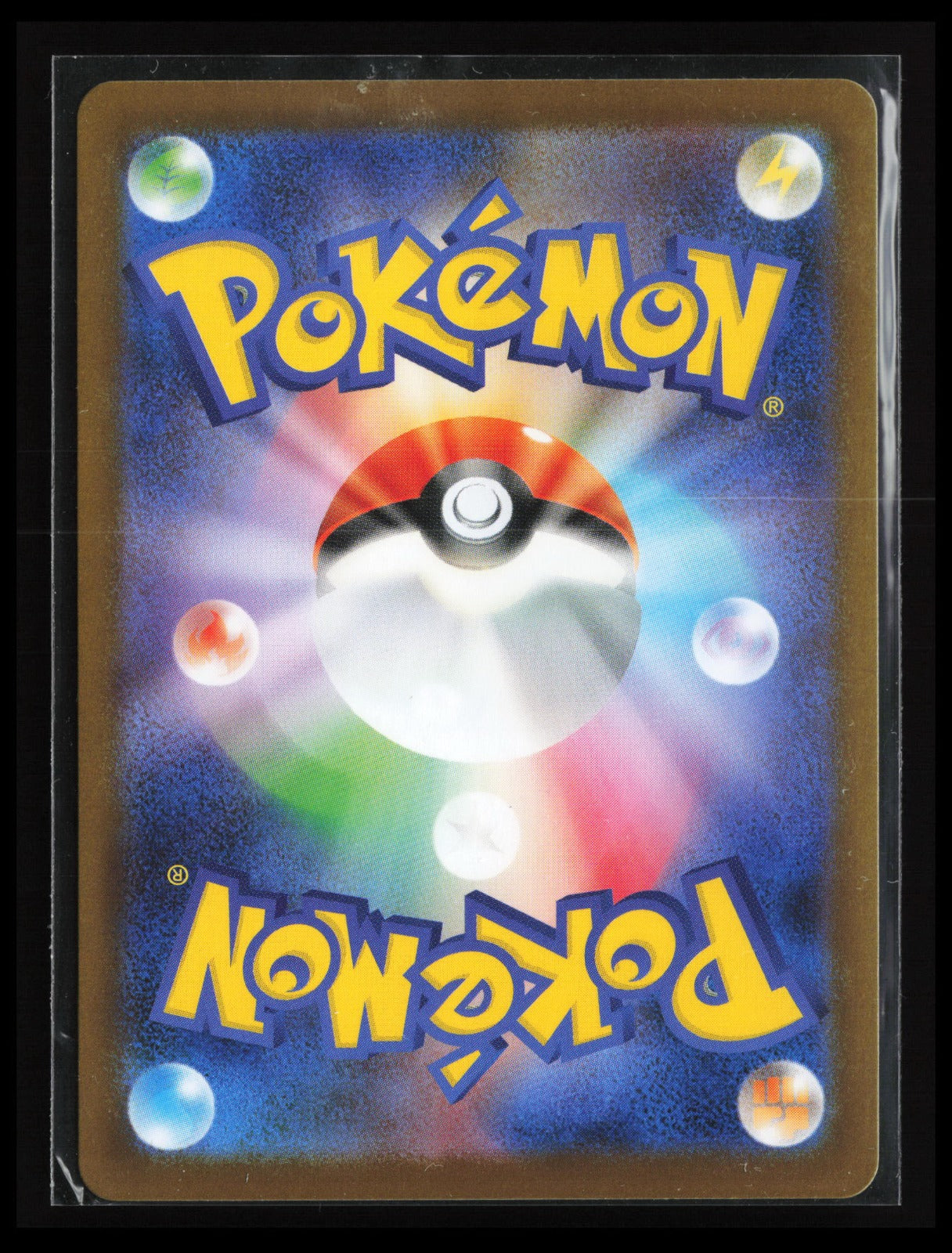 Snover #067/063 Pokémon Japanese m1S: Mega Symphonia (Back)