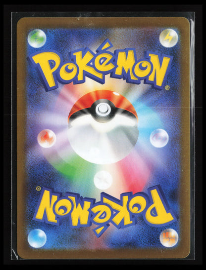 Snover #067/063 Pokémon Japanese m1S: Mega Symphonia (Back)