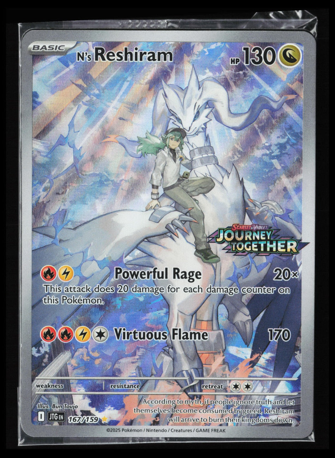 N's Reshiram - (Journey Together Stamped) #167/159 Pokémon