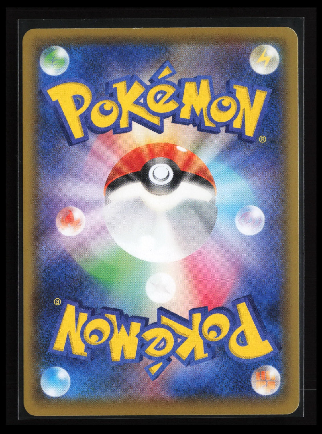 Rolycoly #266/190 Pokémon Japanese S4a: Shiny Star V (Back)
