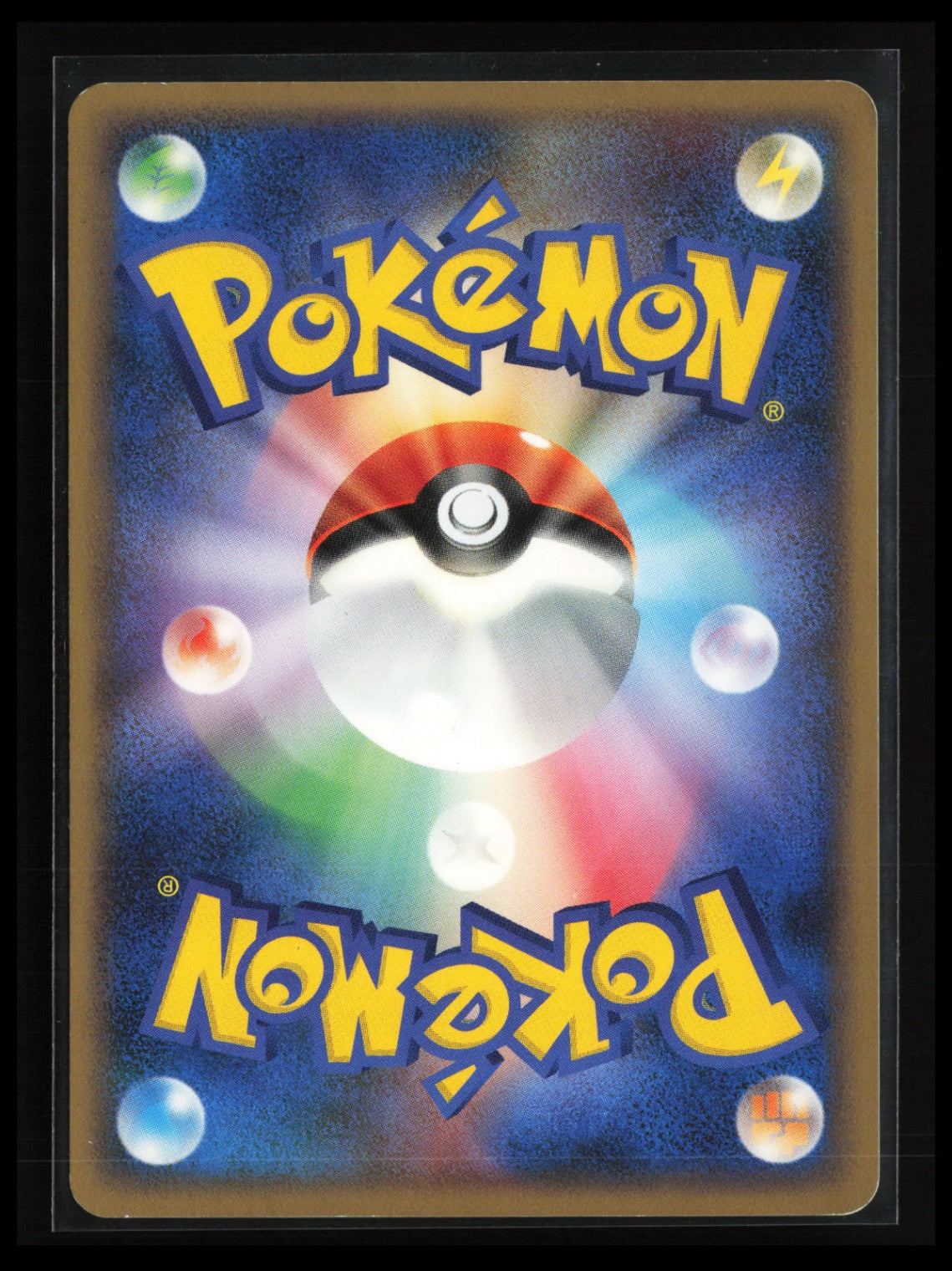Heatran #003/012 Pokémon Japanese PtR: Regigigas LV.X Collection Pack (Back)