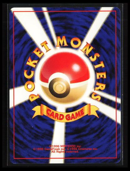 Kingler #099 Pokémon Japanese Mystery of the Fossils (Back)