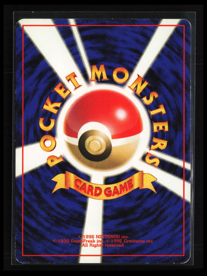 Kabuto #140 Pokémon Japanese Mystery of the Fossils (Back)