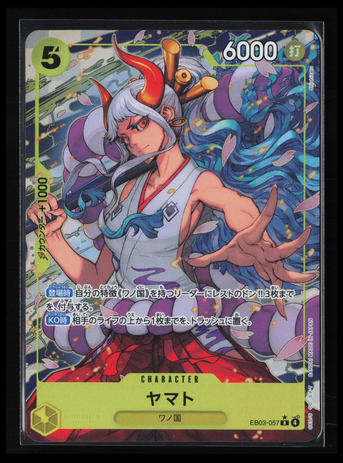 Yamato #EB03-057 One Piece Japanese One Piece Heroines Edition
