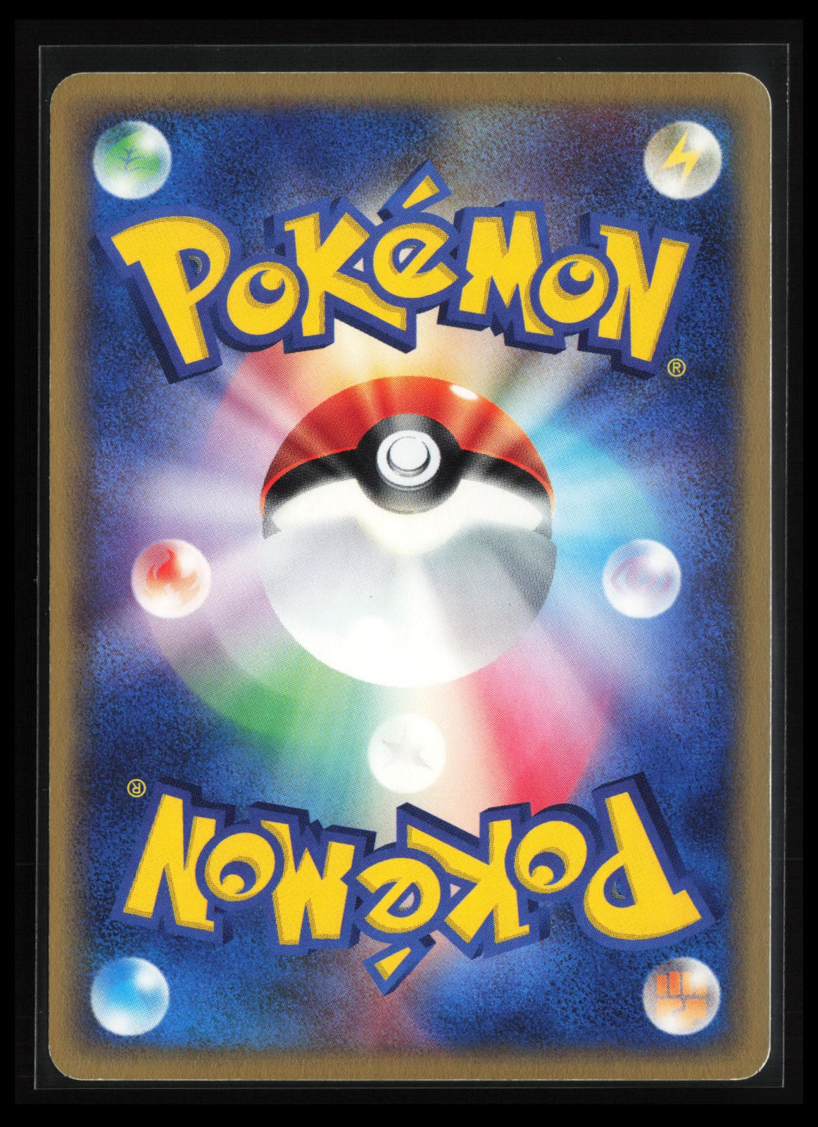 Geodude #032/054 Pokémon Japanese Rulers of the Heavens (Back)