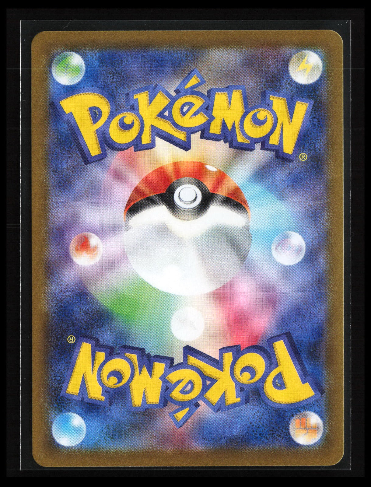 Leavanny #089/086 Pokémon Japanese SV11W: White Flare (Back)
