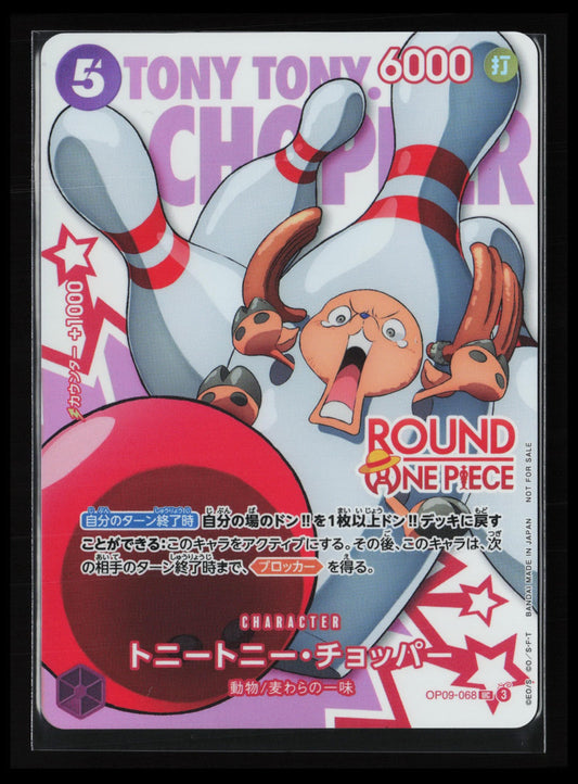 Tony Tony Chopper #OP09-068 Round 1 Promo