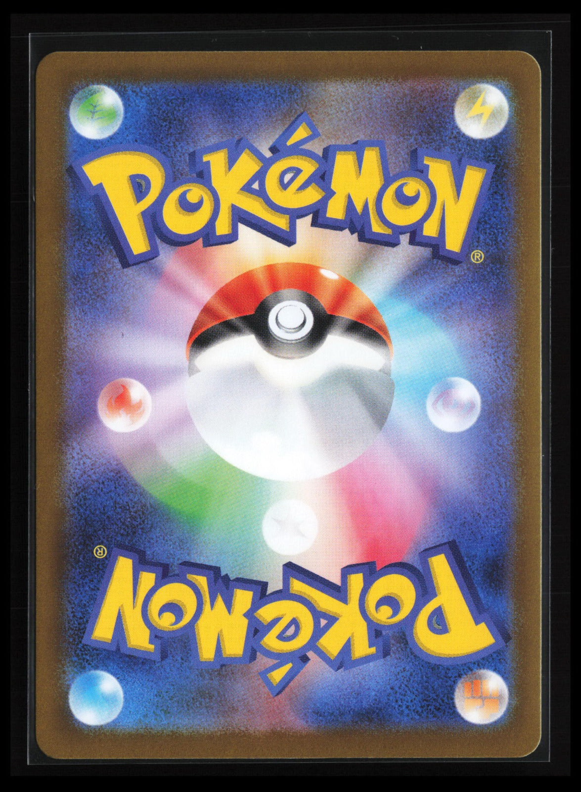 Litleo #066/063 Pokémon Japanese m1S: Mega Symphonia (Back)