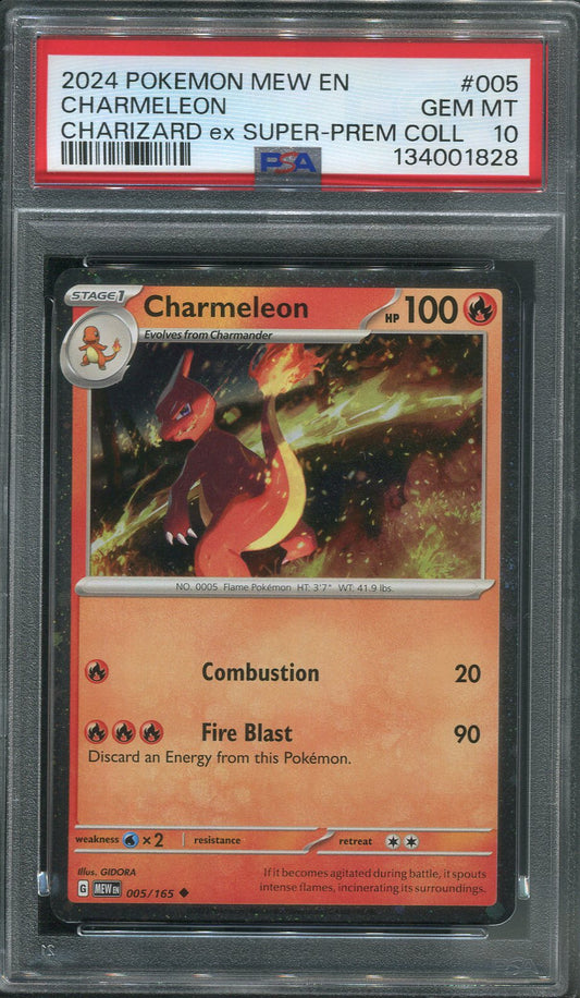 2024 Charmeleon #005 Pokémon 151 (Charizard ex Super-Premium Collection) - PSA 10