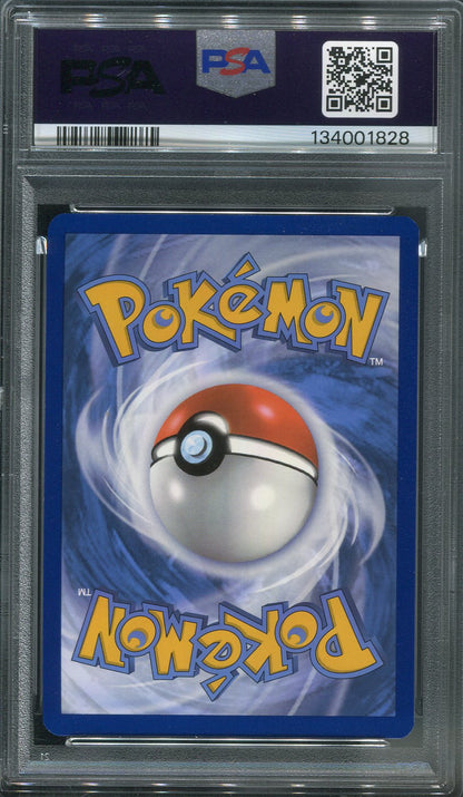 2024 Charmeleon #005 Pokémon 151 (Charizard ex Super-Premium Collection) - PSA 10
