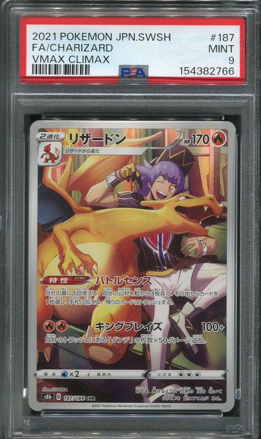 2021 Charizard #187 Pokémon Japanese S8b: VMAX Climax - PSA 9