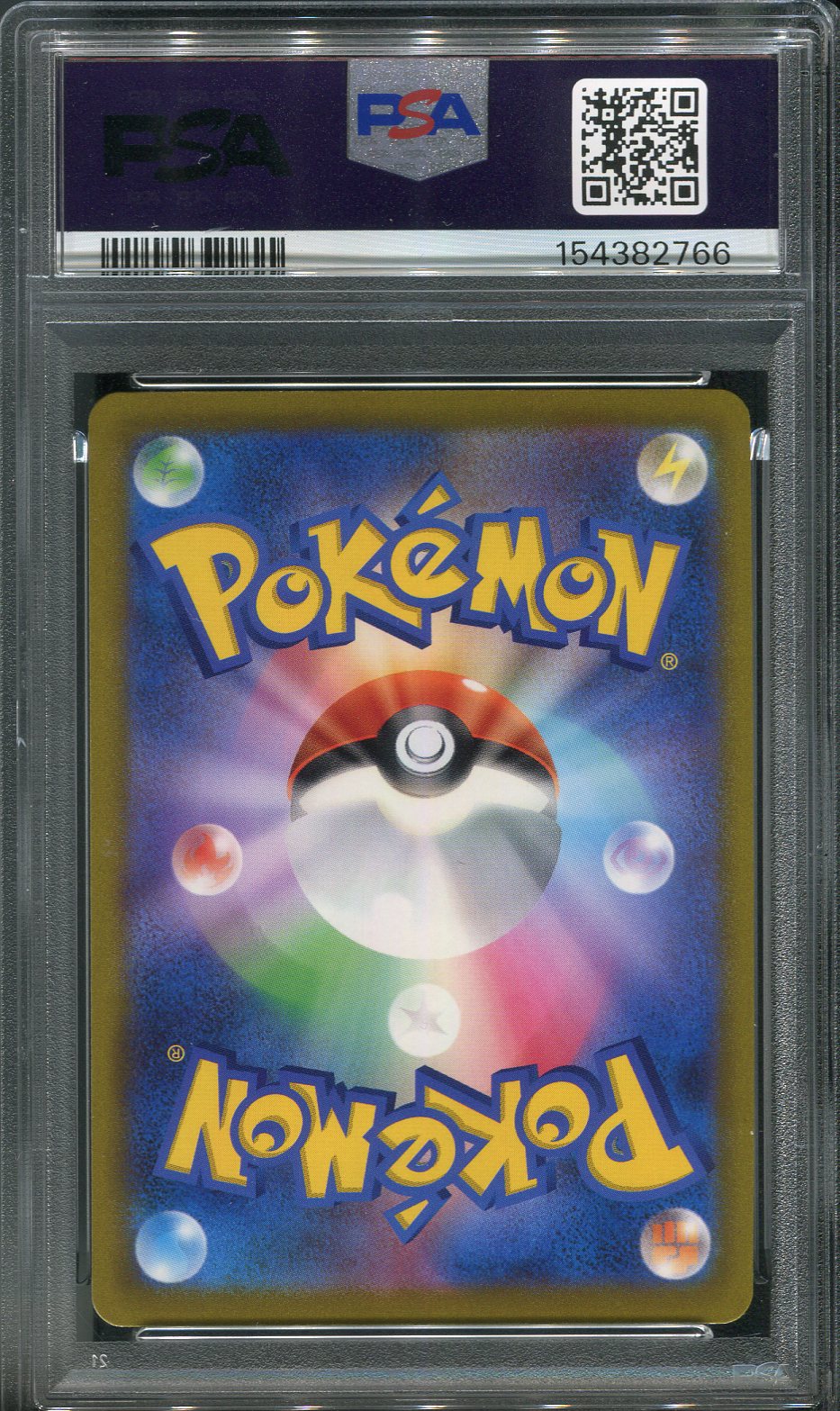 2021 Charizard #187 Pokémon Japanese S8b: VMAX Climax - PSA 9