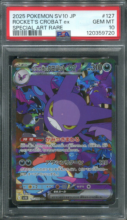 2025 Team Rocket's Crobat ex #127 Pokemon Japanese Glory of Team Rocket - PSA 10