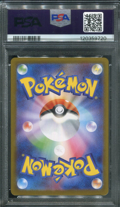 2025 Team Rocket's Crobat ex #127 Pokemon Japanese Glory of Team Rocket - PSA 10