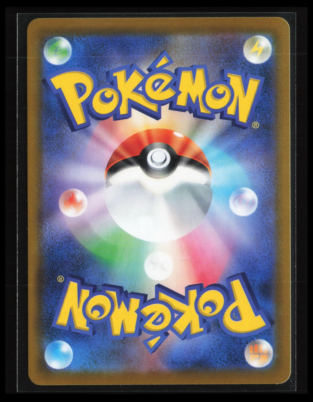 Lampent #101/086 Pokémon Japanese SV11B: Black Bolt (Back)