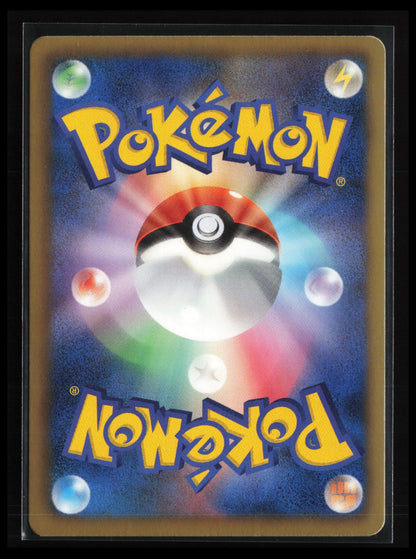 Metagross (Team Plasma) #027/051 Pokémon Japanese BW8: Thunder Knuckle (Back)