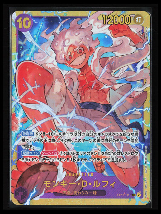 Monkey.D.Luffy #119 One Piece Japanese Awakening of the New Era