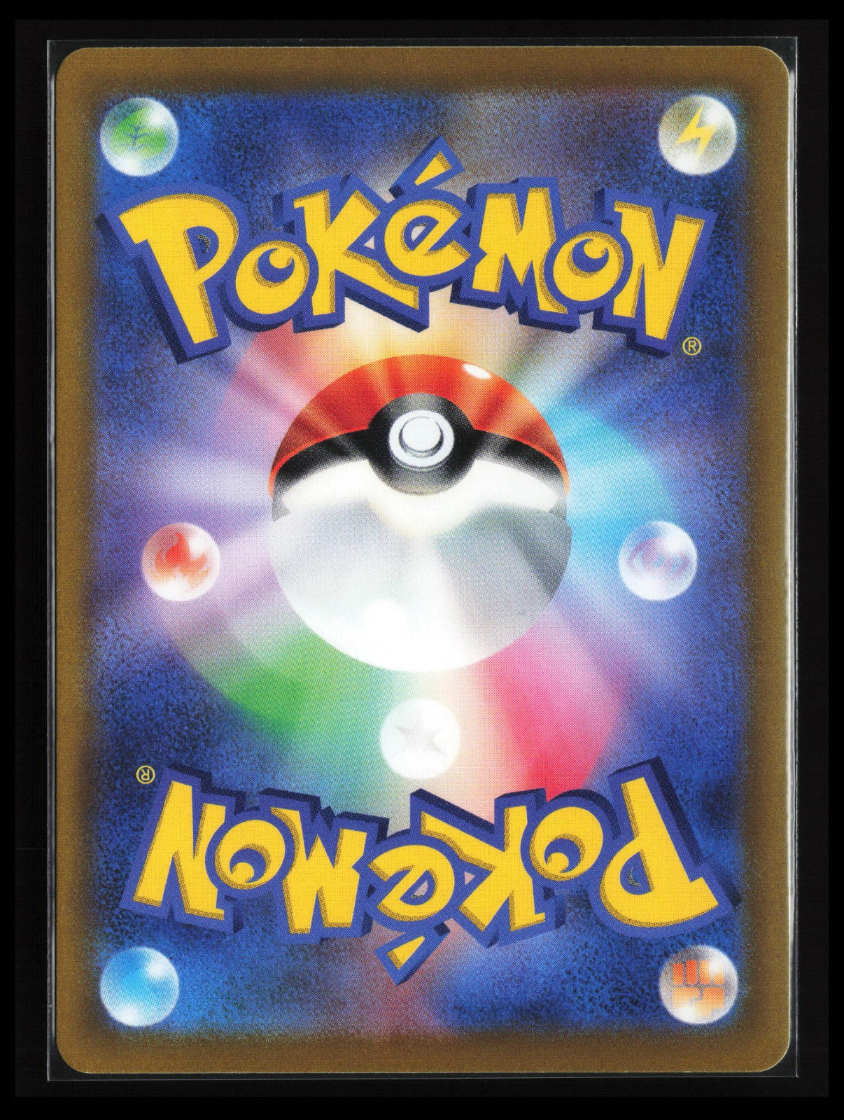 Oricorio #176/172 Pokémon Japanese S12a: VSTAR Universe (Back)
