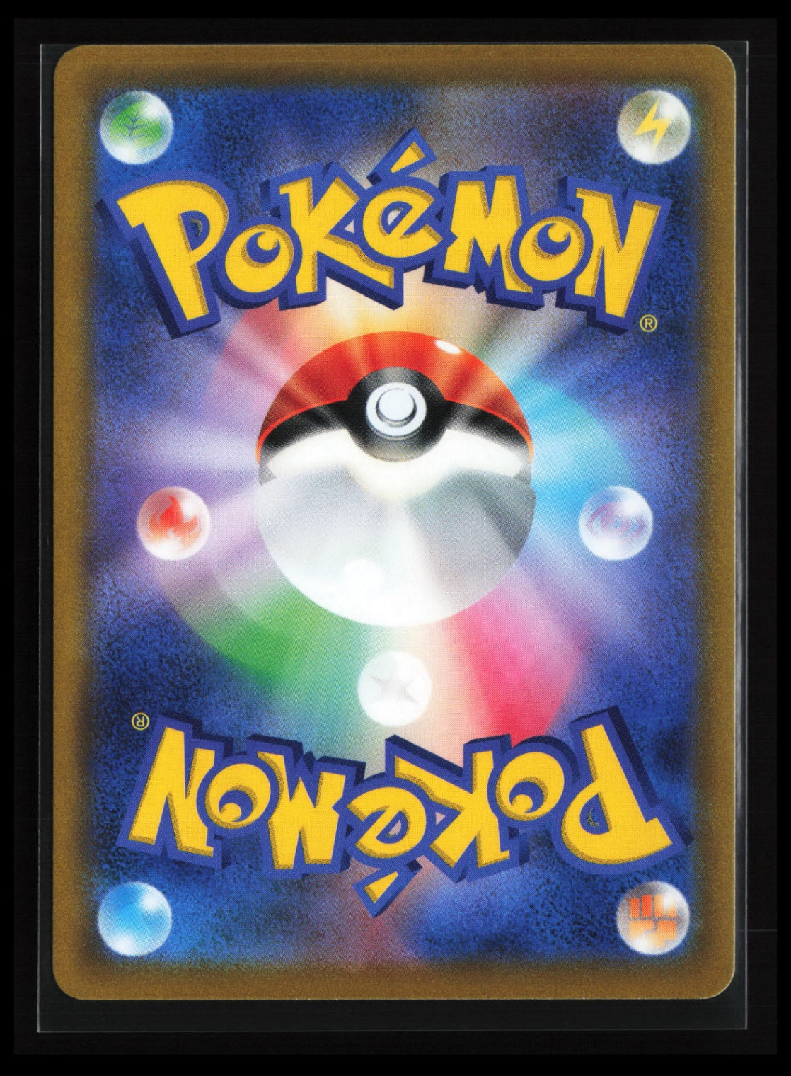 Mightyena #072/067 Pokémon Japanese S9a: Battle Region (Back)