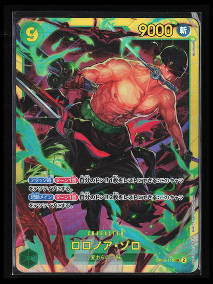 Roronoa Zoro #118 One Piece Japanese Wings of the Captain
