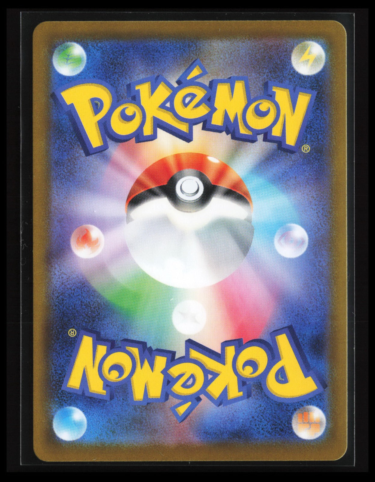 Zacian #087/080 Pokémon Japanese M2: Inferno X (Back)