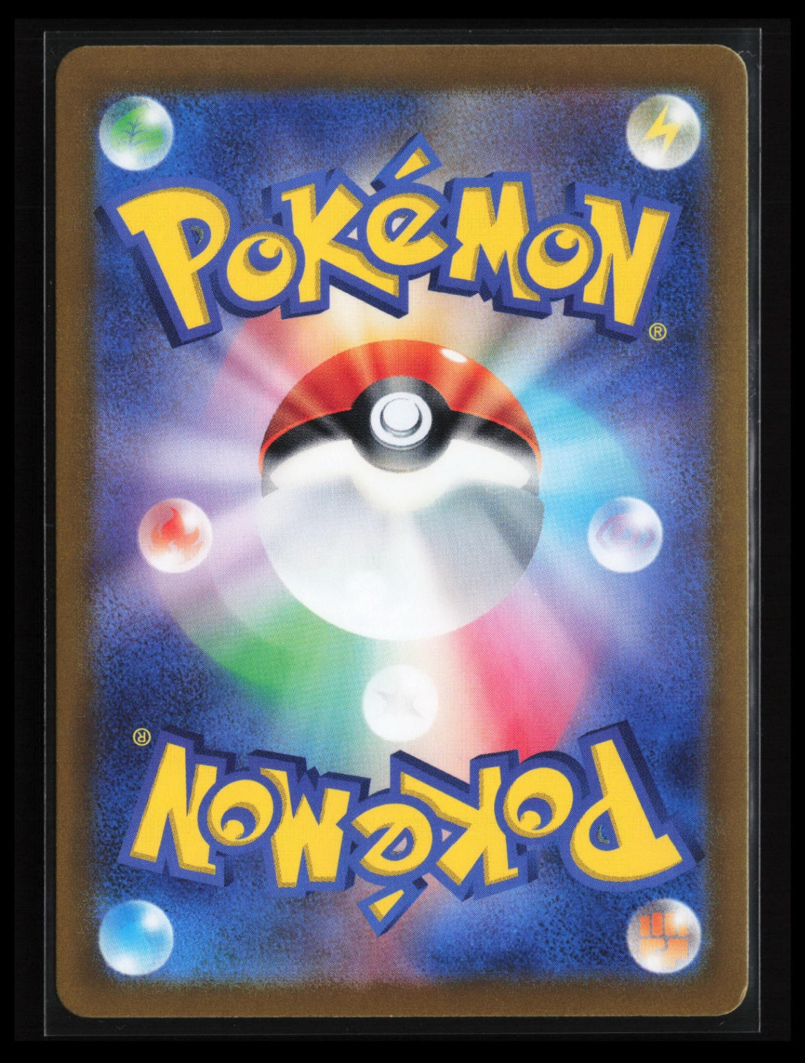 Skarmory #073/064 Pokémon Japanese SV7a: Paradise Dragona (Back)