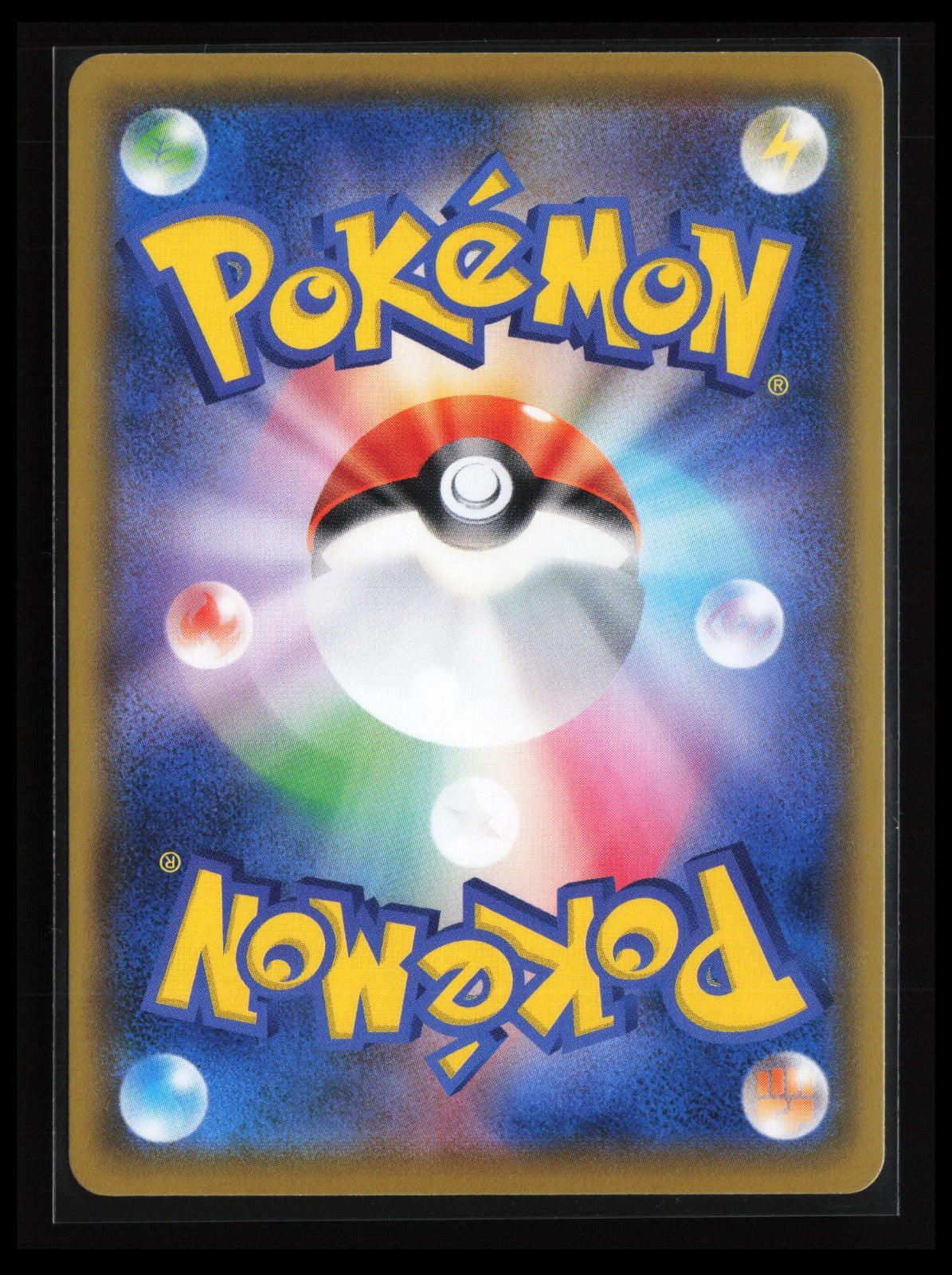 Alcremie #201/184 Pokémon Japanese S8b: VMAX Climax (Back)