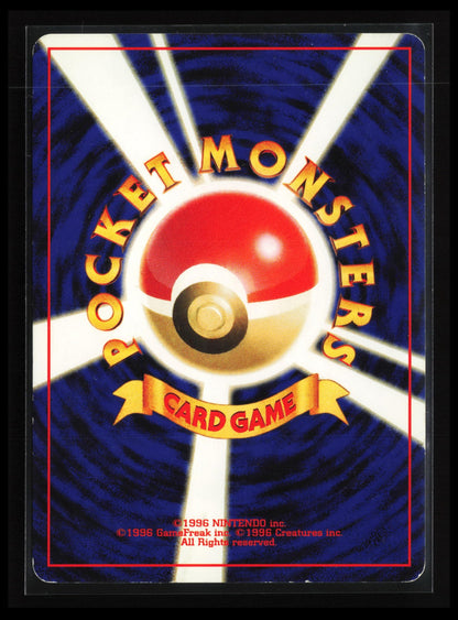 Scyther #123 Pokémon Japanese Crossing the Ruins (Back)