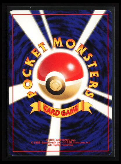 Shuckle #213 Pokémon Japanese Gold, Silver, to a New World (Back)