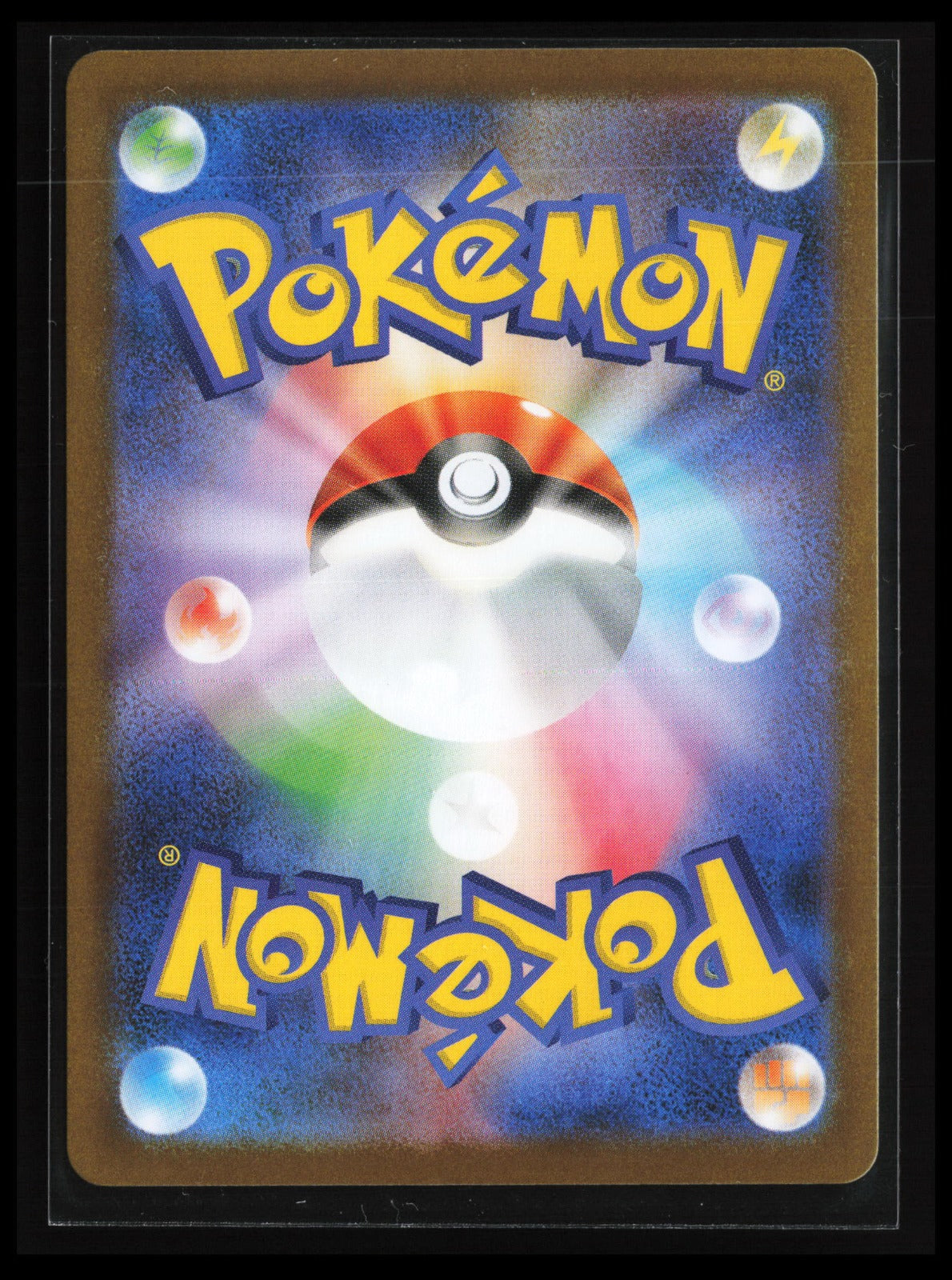 Terrakion #133/086 Pokémon Japanese SV11W: White Flare (Back)