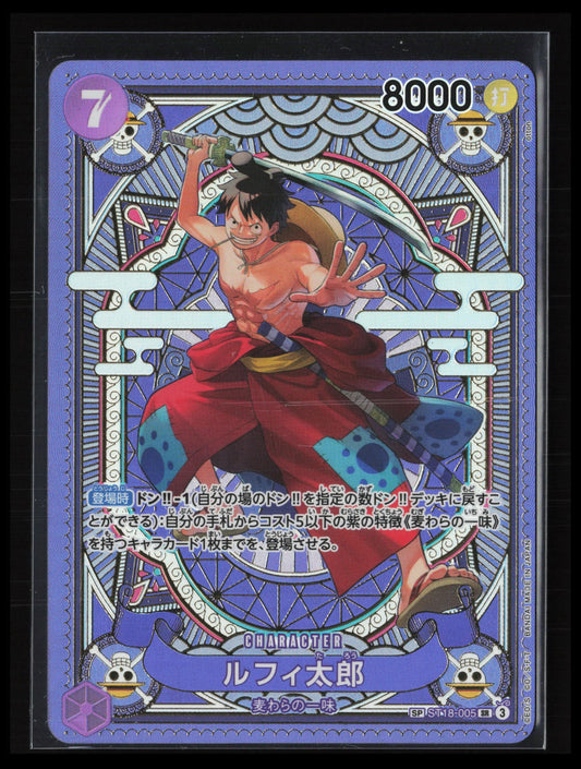 Luffy-Tarou #005 One Piece Japanese A Fist of Divine Speed