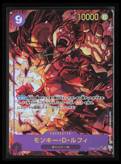 Monkey.D.Luffy #119 One Piece Japanese Emperors in the New World