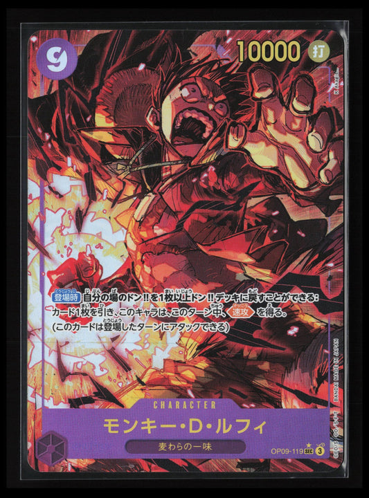 Monkey.D.Luffy #119 One Piece Japanese Emperors in the New World