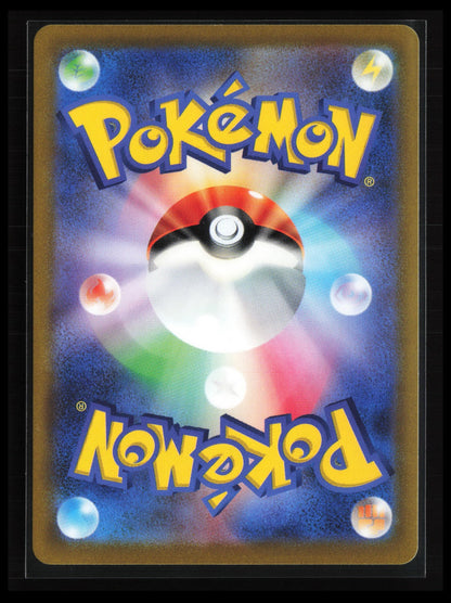 Hisuian Goodra VSTAR #057/071 Pokémon Japanese S10a: Dark Phantasma (Back)