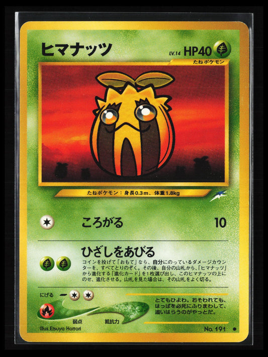 Sunkern #191 Pokémon Japanese Darkness, and to Light