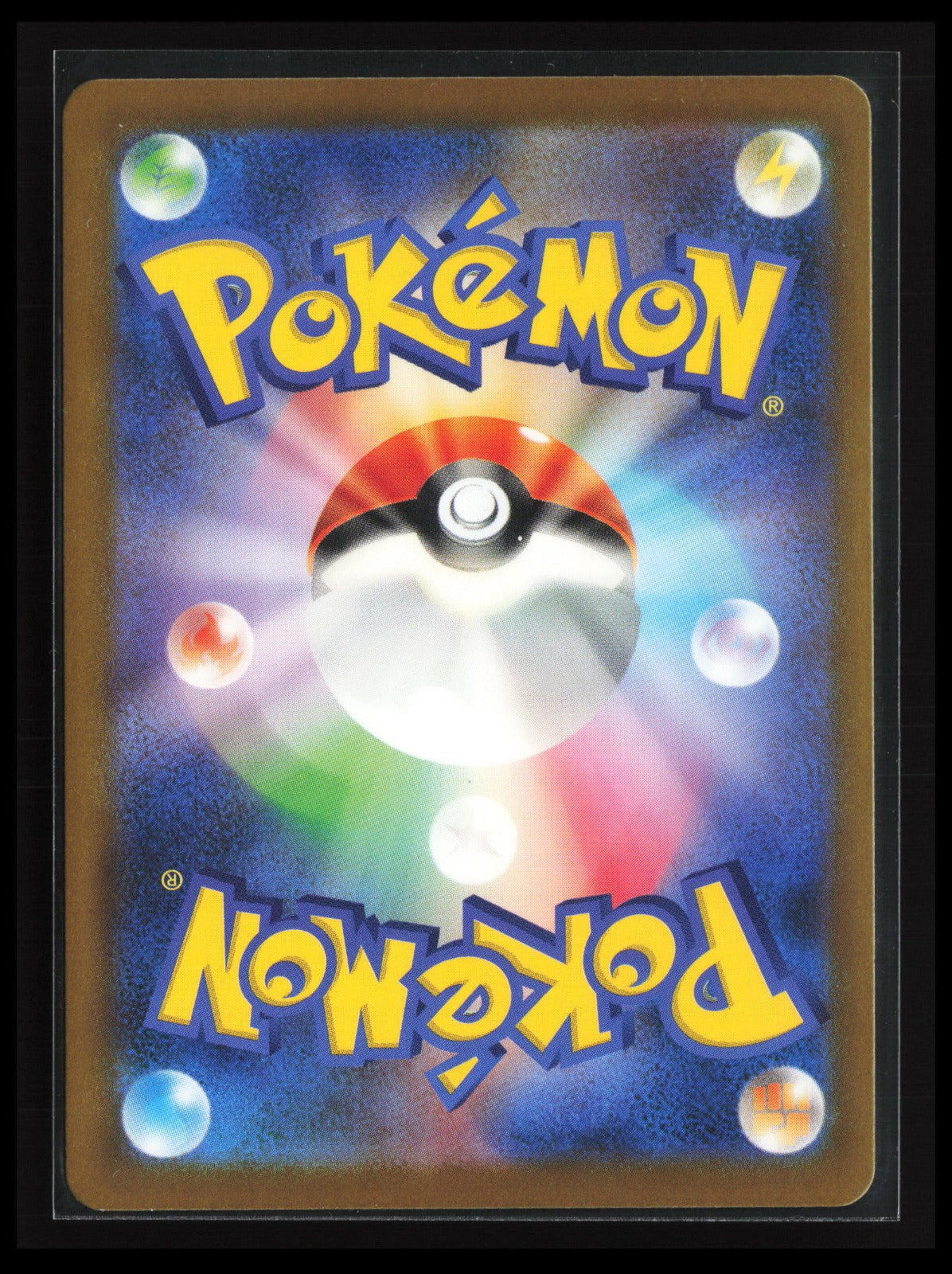 Ethan's Magcargo #197/193 Pokémon Japanese M2a: High Class Pack: MEGA Dream ex (Back)