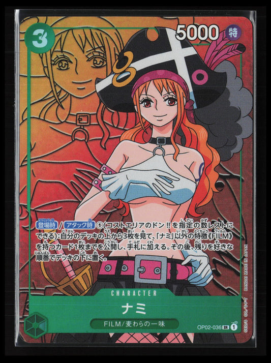 Nami #036 One Piece Japanese Paramount War