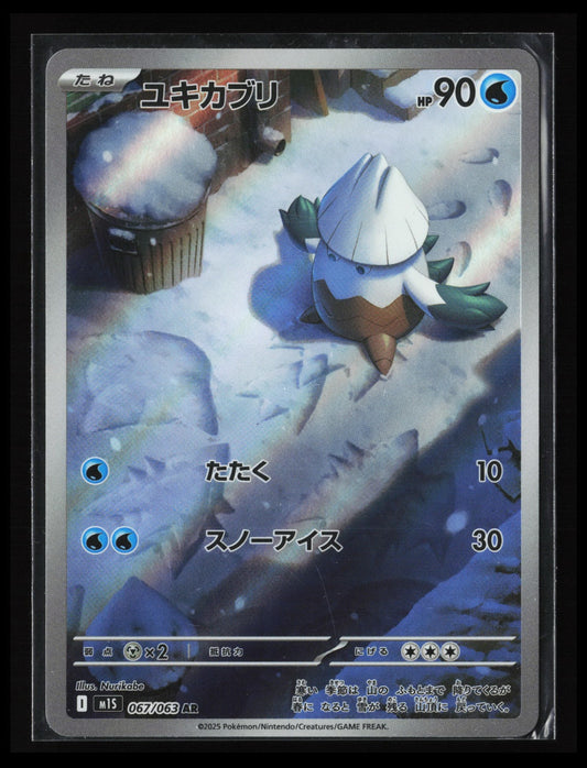 Snover #067/063 Pokémon Japanese m1S: Mega Symphonia