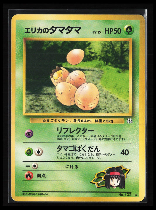 Erika's Exeggcute #102 Pokémon Japanese Leaders' Stadium