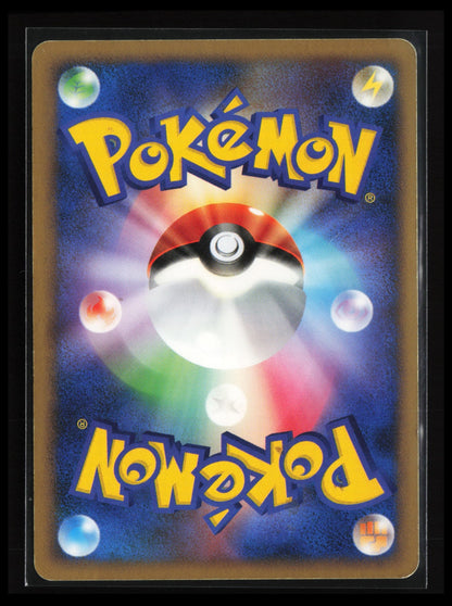 Aggron DPBP#357 Pokémon Japanese DP2: Secret of the Lakes (Back)